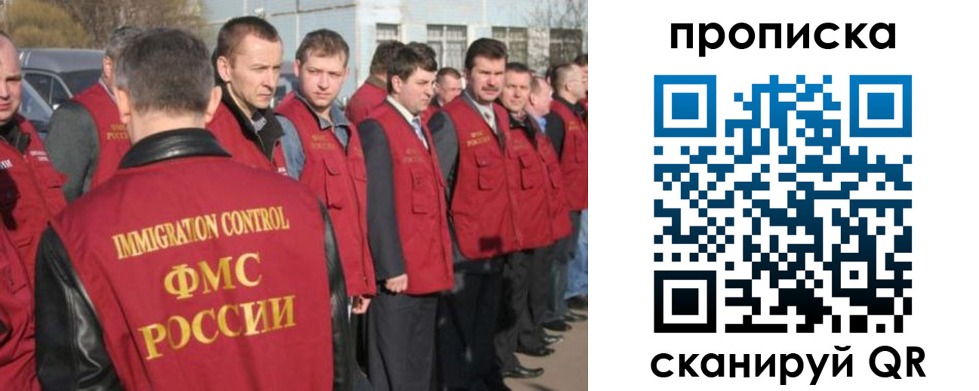 купить прописку в Октябрьске