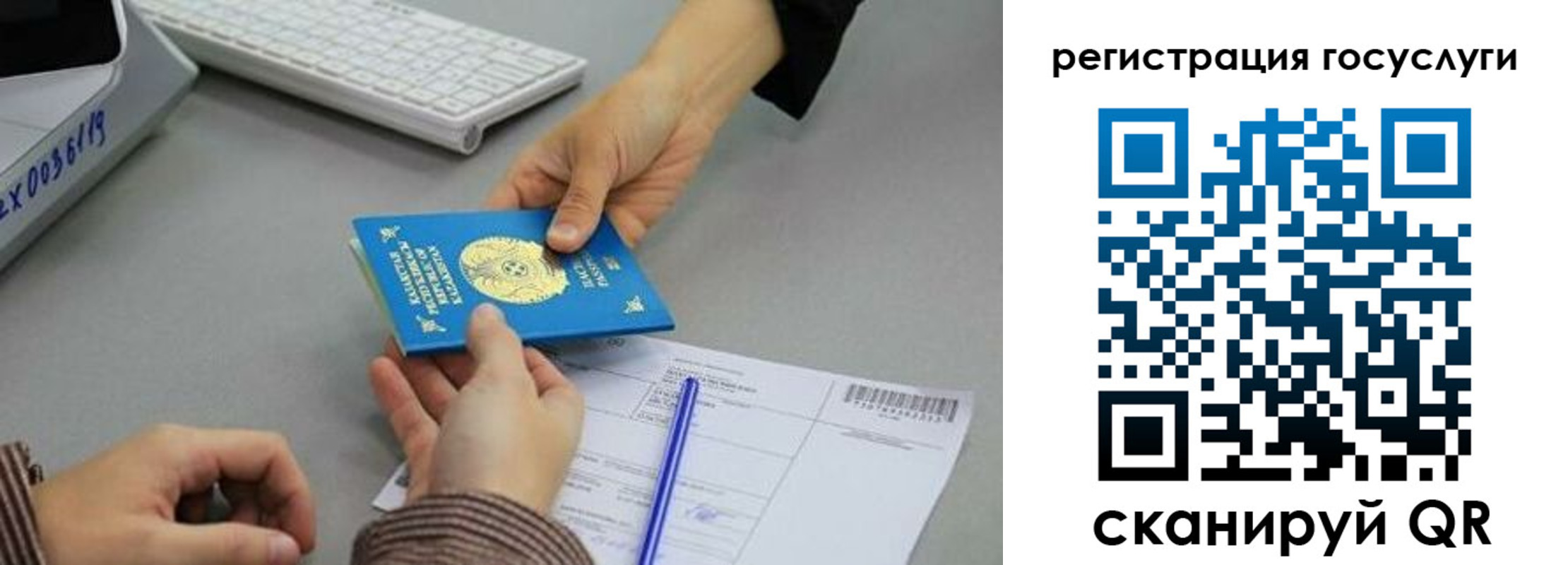 временная прописка в Октябрьске