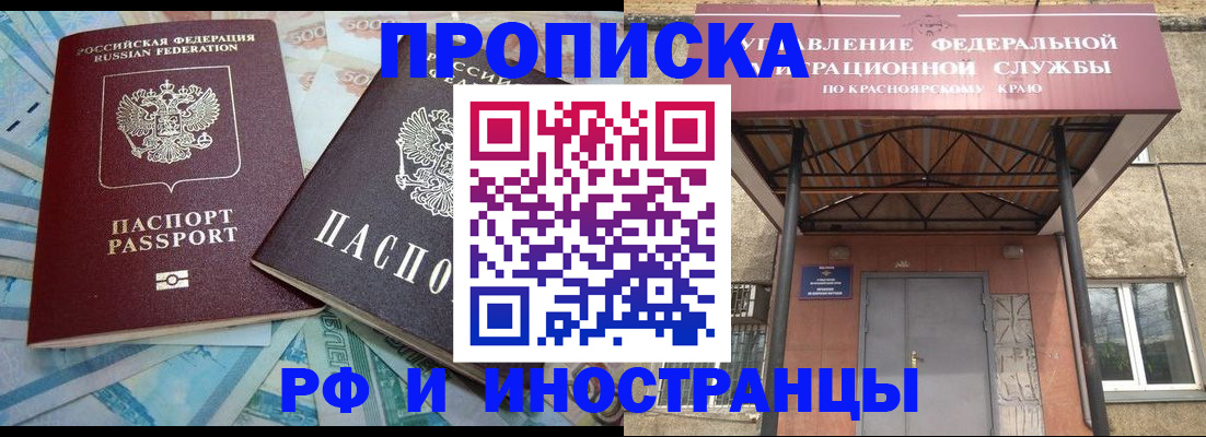 миграционный учет в Октябрьске