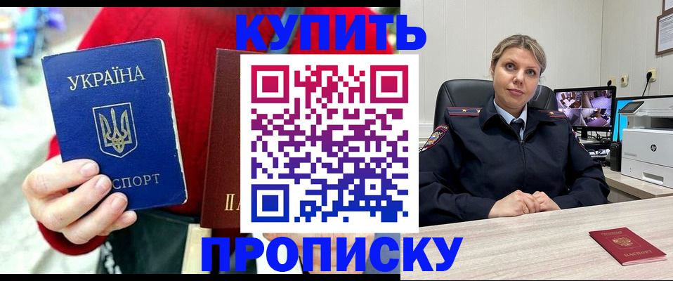 временная регистрация адрес в Октябрьске