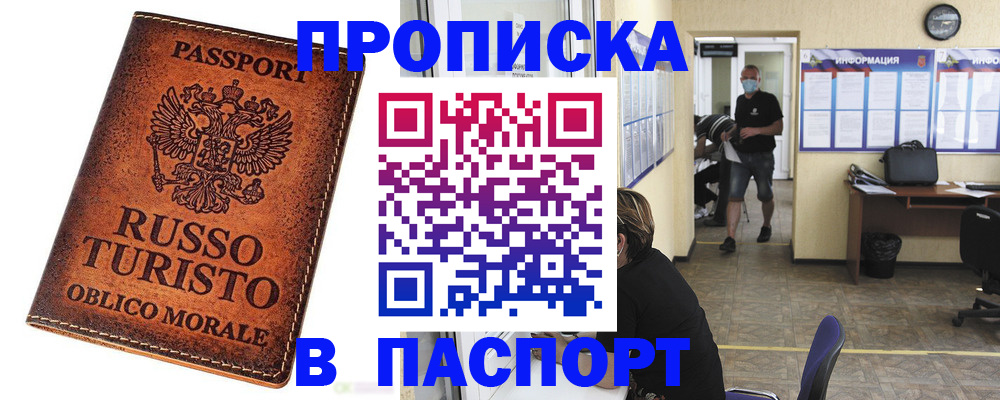регистрация для школы в Октябрьске