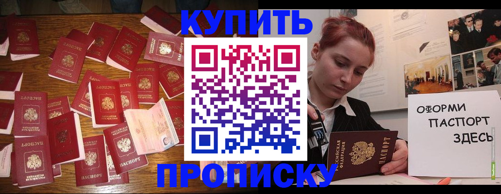 временная регистрация поиск в Октябрьске